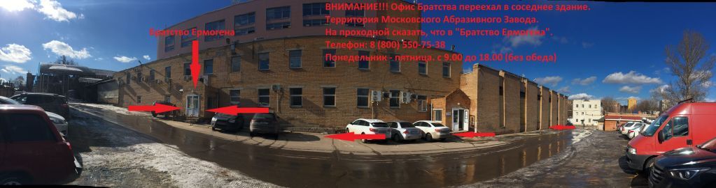 СХЕМА-min.jpg СХЕМА-min.jpg